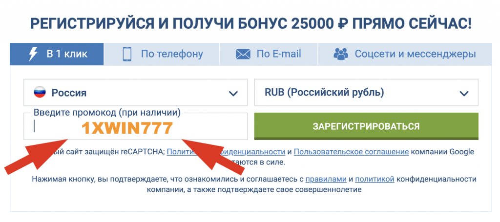 1xBet зеркало рабочее на сегодня 1xBet зеркало рабочее на сегодня