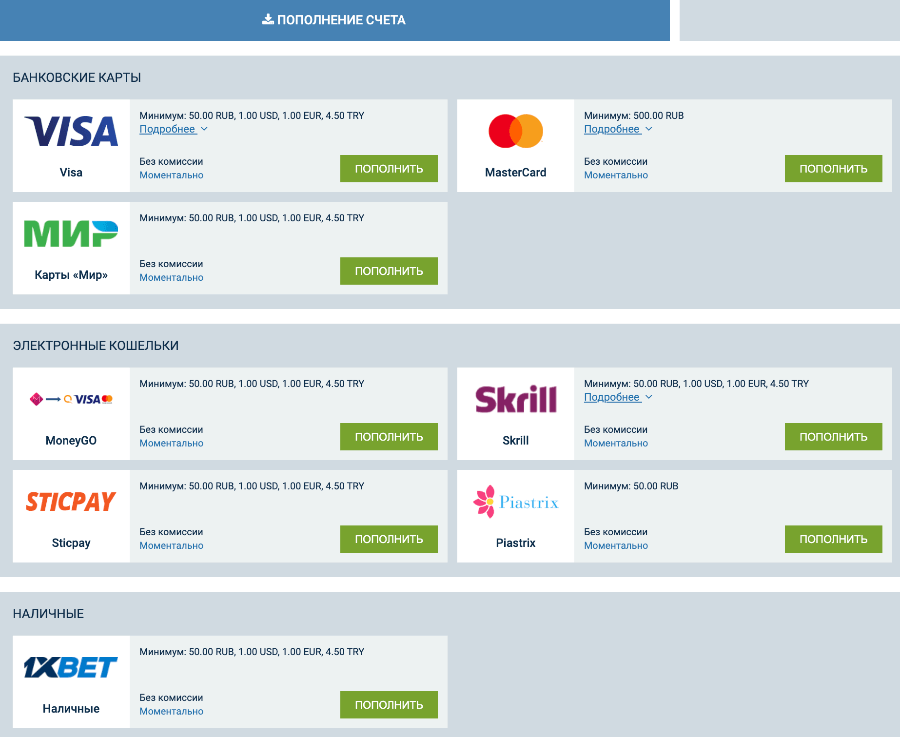 Вывод выигрыша Вывод выигрыша