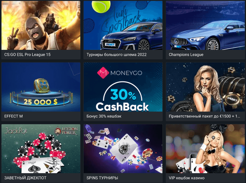 Приветственный бонус для новичков Приветственный бонус для новичков